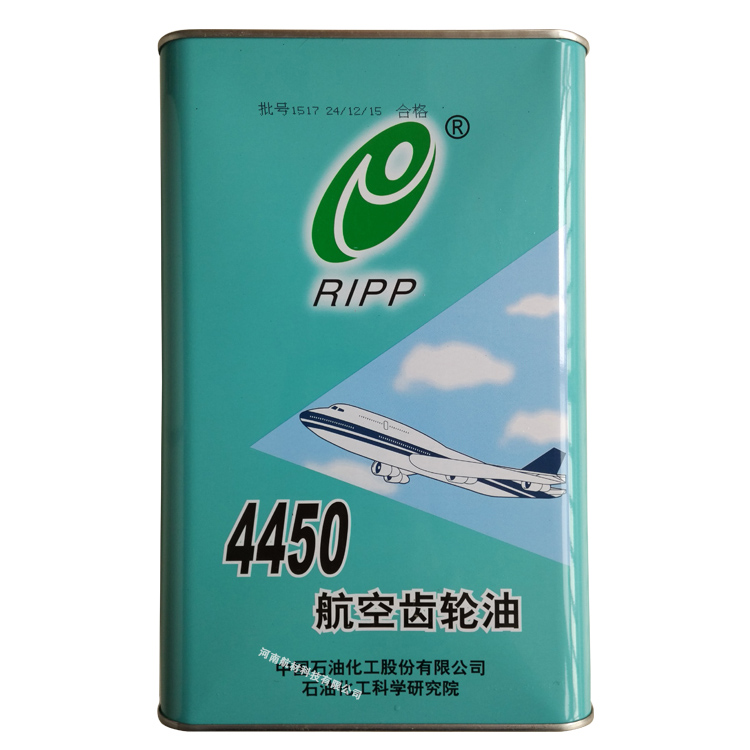 4450航空齿轮油的用途有哪些？