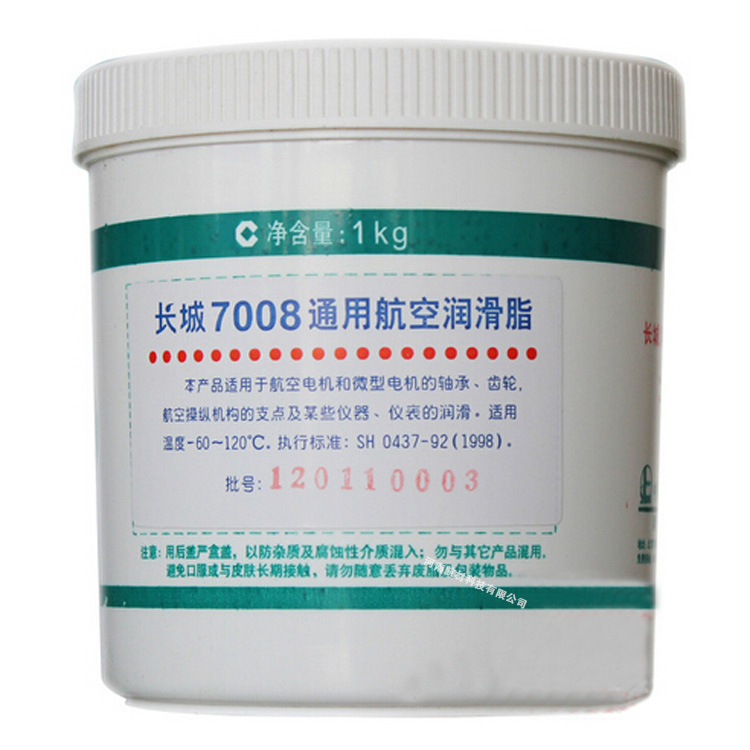 7008通用航空润滑脂好用吗？好在哪呢？