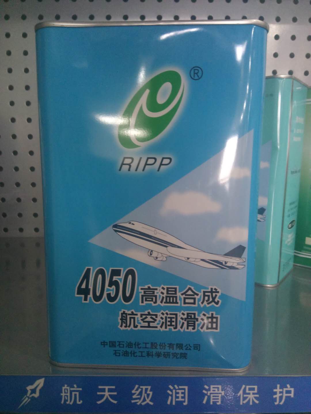 4050航空润滑油性能怎么样？
