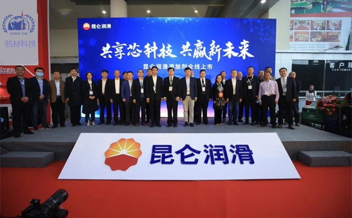 72种润滑添加剂的研发_见证了中国润滑油品牌的腾飞！