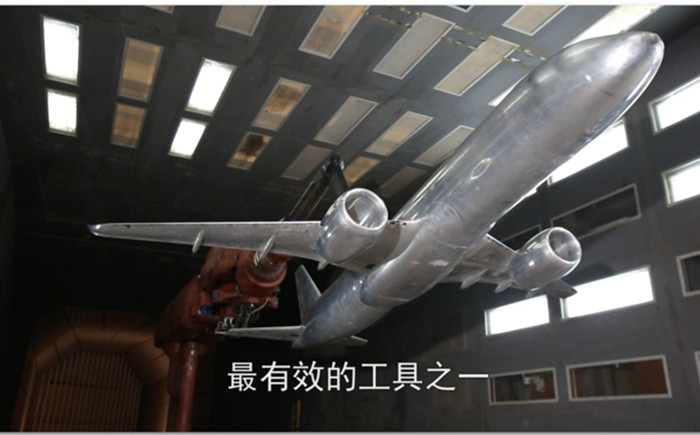 风洞是什么？河南航材为您解答